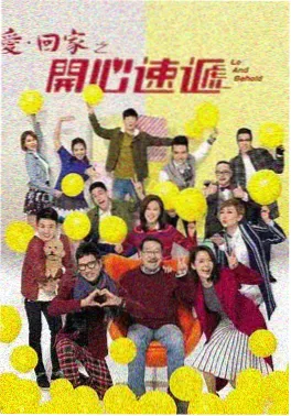 午夜电影《凌晨四点的收音机》海报