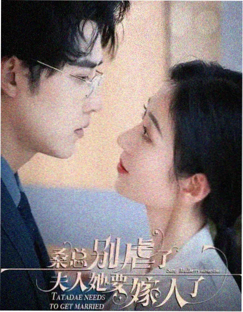午夜短剧《夜行代驾》封面